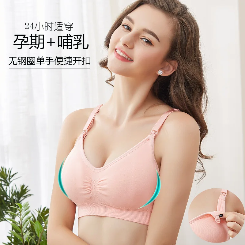 Pregnant Women Without Steel Ring Front Buckle Breastfeeding Underwear Adjustment Type Anti-spill Milk Gathering Breastfeeding