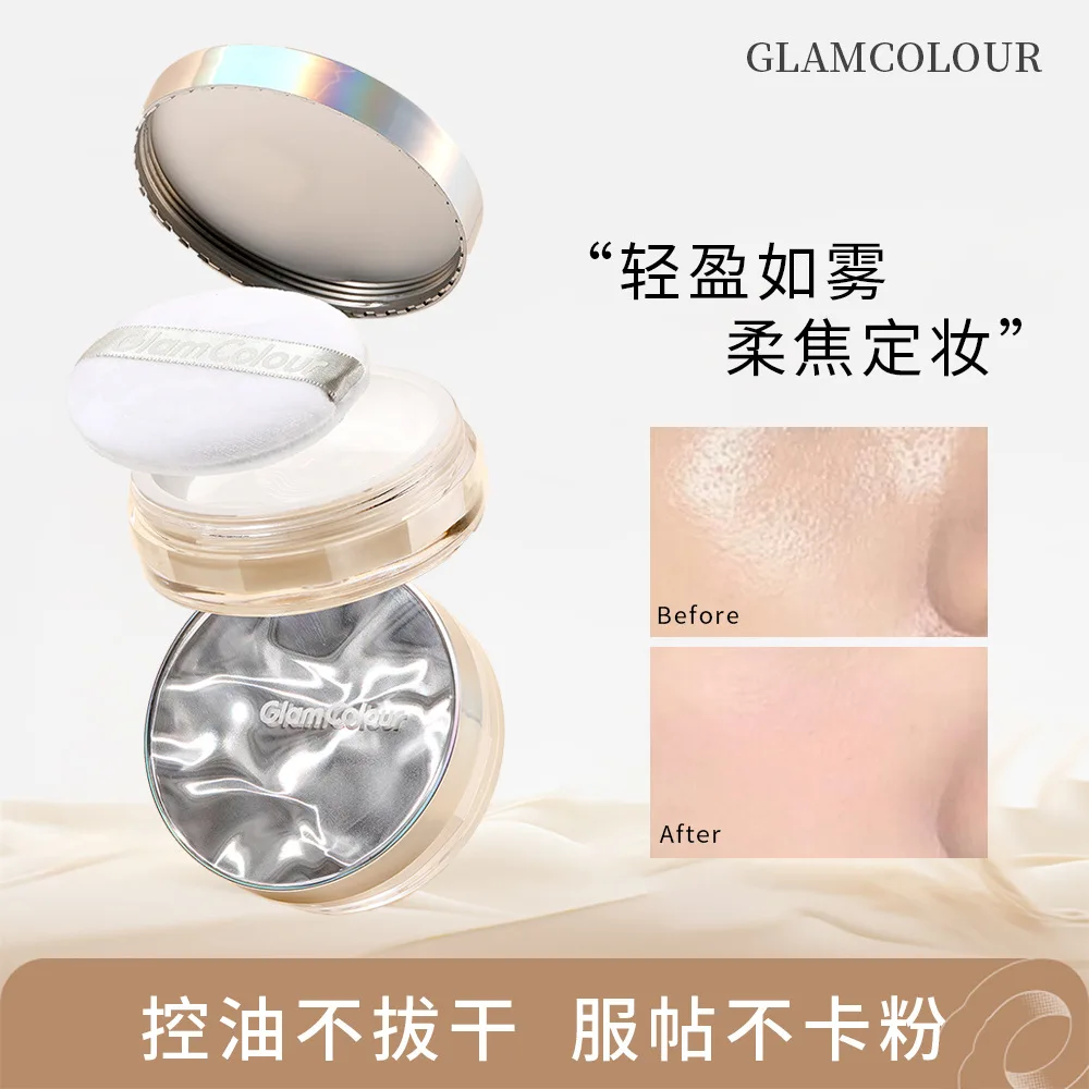 Loose Powder Oil-control Matte Long-lasting Fixed Makeup Powder Waterproof Sweatproof Female Not Easy to Take Off Makeup