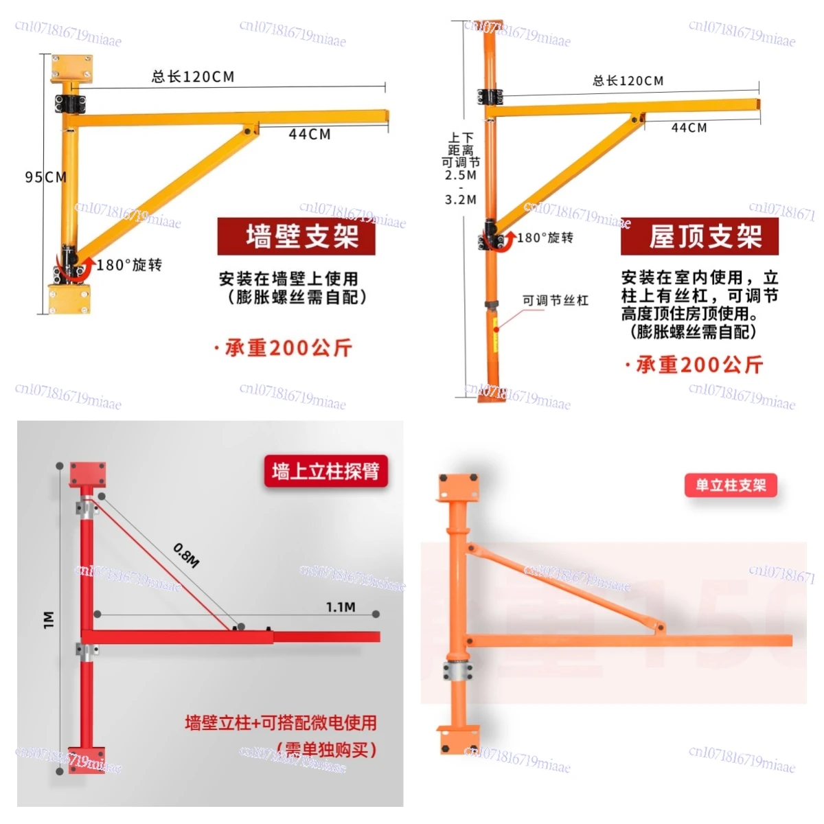 

Indoor and Outdoor Decoration Hoist Household Small Lifting Crane Rotating Bracket Column Wall Cantilever Crane
