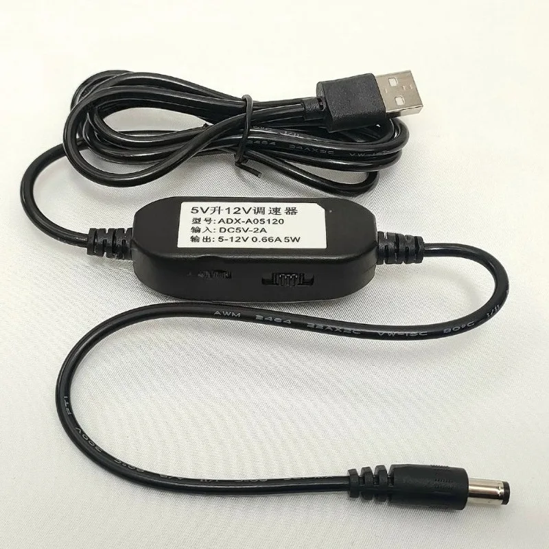5V to 12V USB Step Up Speed Control Cable DC Power Cord for Nail Drill Machine