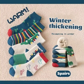 5 pares 1-16 anos de inverno meias felpudas para crianças grande dinossauro dos desenhos animados moda infantil boutique roupas infantis tecido engrossado