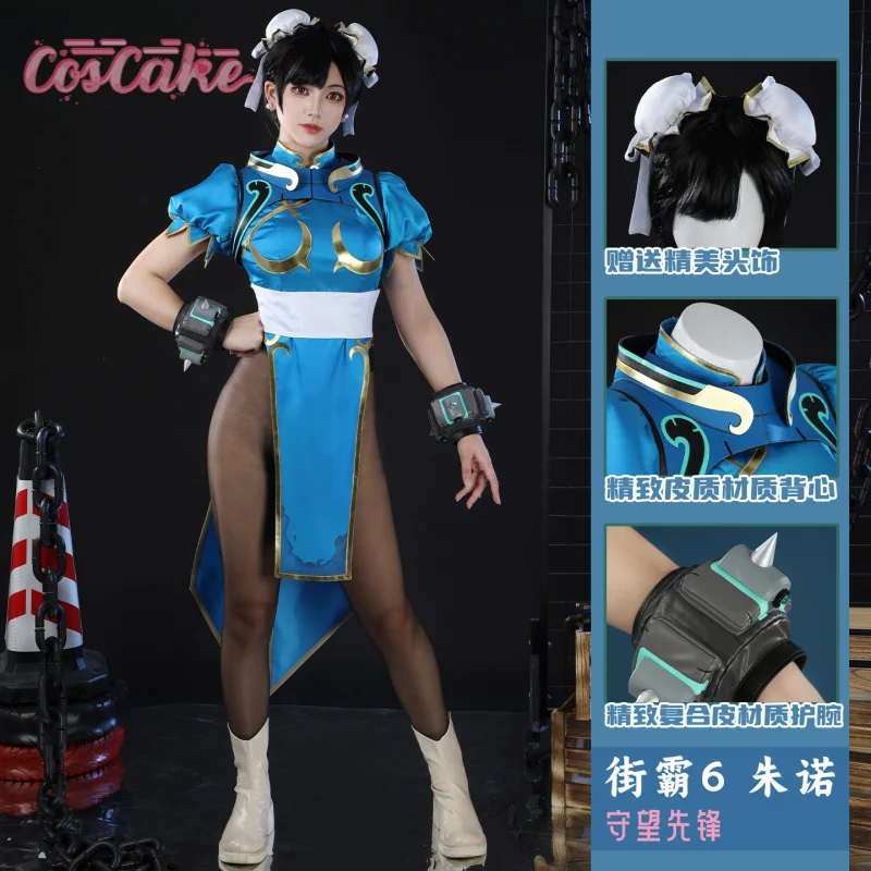 Overwatch Linkage Street Fighter 6 Juno Chun-Li Cosplay Costume Uniform Halloween Carnival Party Christmas Play Role Clothing view 3