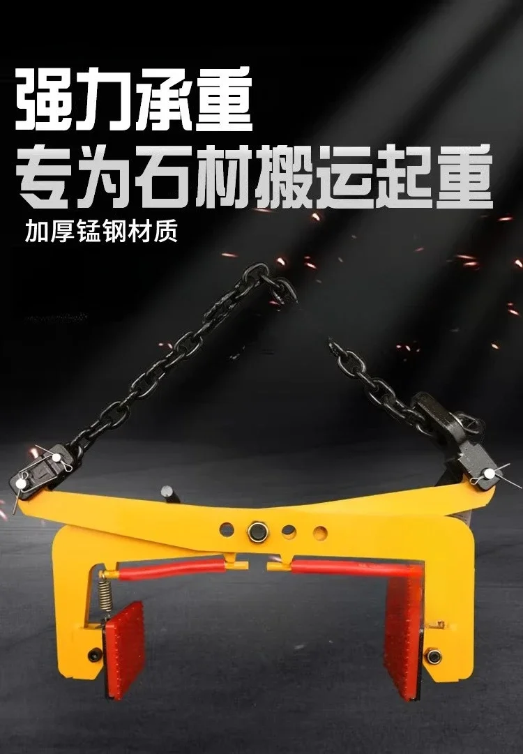 Marble slab clamp, stone clamp, roadside stone , special stone artifact tool for cement handling slab