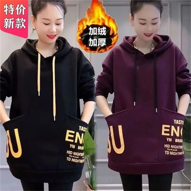 

Thickened Fleece Hooded Mid Length Hoodie For Women In Winter With Large Pockets New Loose Korean Style Versatile Casual Jacket