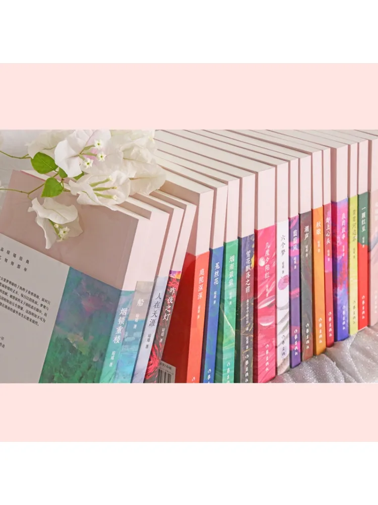 Libro-Winshare Princesa Ming Ming Parte 1 2 Deep in Distress