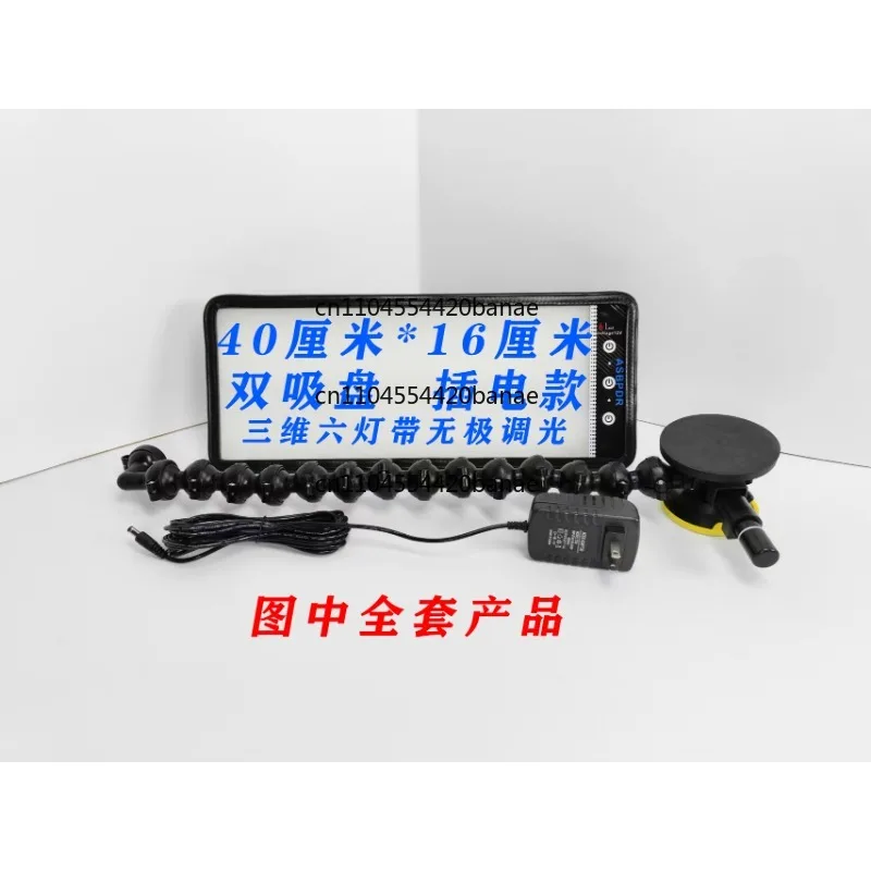 Special leveling lights for automobile depression repair Three surrounding lights Six lights with stepless dimming