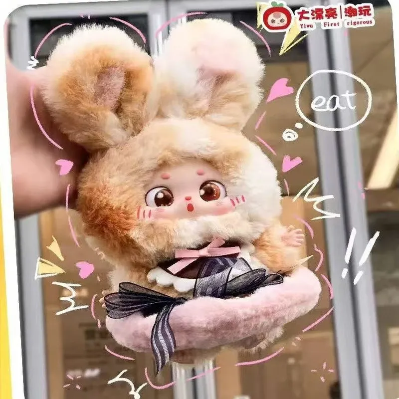 طفل جديد ثلاثة الفاصوليا الدهون الصغيرة أفخم دمية صندوق أعمى سلسلة سوبر لطيف فتاة الهدايا ما سلسلة من هدايا عيد الميلاد هل تأكل تويدا