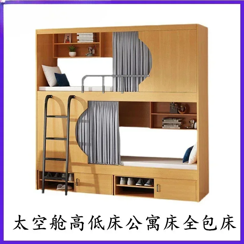 Space Capsule High and Low Bed School Solid Wood Simple Adult  Youth Hostel Bunk Bed Apartment All Inclusive Bed