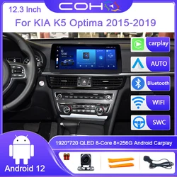12.3' For KIA K5 Optima 2015-2019 1920*720 Android 12 4G Car Radio Player Navigation GPS 8-Core 8+256G Radio Multimedia