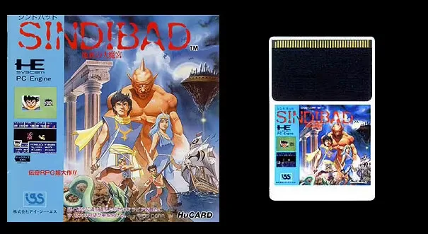 16bits PC Engine HU-CARD : SINDIBAD CHITEI NO DAI MAKYU