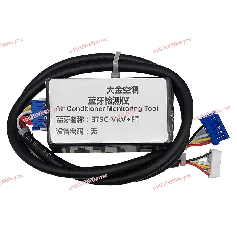 

Мониторинг, обслуживание, устранение неисправностей и анализ кодов неисправностей центрального кондиционирования. Bluetooth.