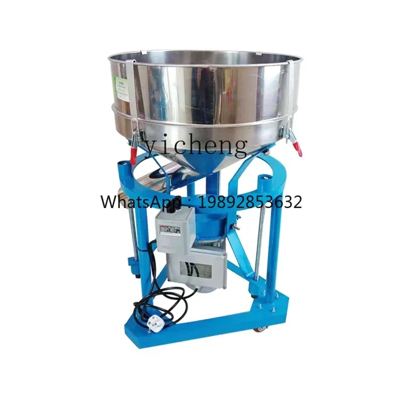 vibrating screen powder machine small electric food powder particle screening machine  equipment filter vibrating screen