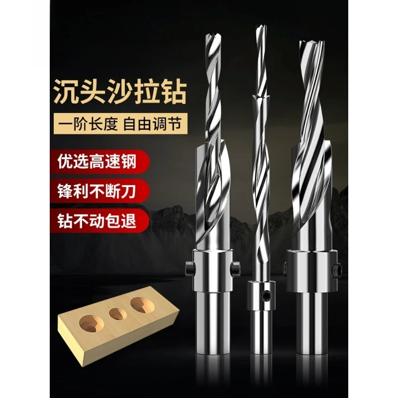 

Countersink Step Drill Bit, 2-Stage Woodworking Hole Opener for Sink Hole & Screw