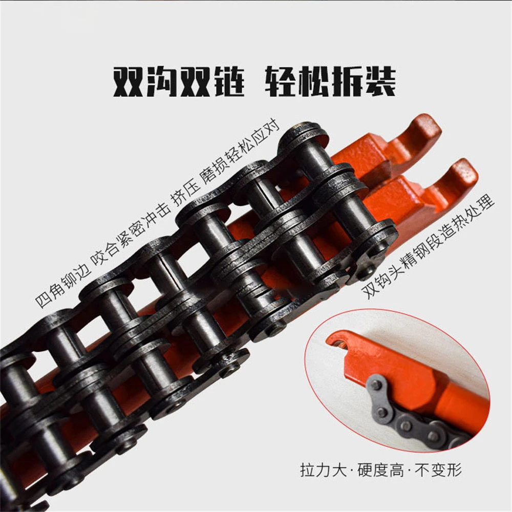 1pcs 260/400mm Extended Oil Grid Chain Wrench Multi-functional Filter Plate Disassembly Duty Double Hook Filter Element Tool,