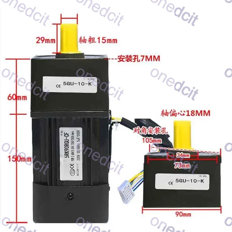 220V 90W 5RK90GU-CF 450-2.7RPM AC Reversible Gear Variable Speed Motor 1:3-1:500 AC Gear Reducer Geared Motor