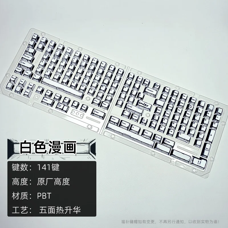 

Белые мультяшные колпачки для клавиш Pbt, полный набор, 141 клавиш, оригинальные заводские пятисторонние термосублимационные аксессуары для компьютерной клавиатуры