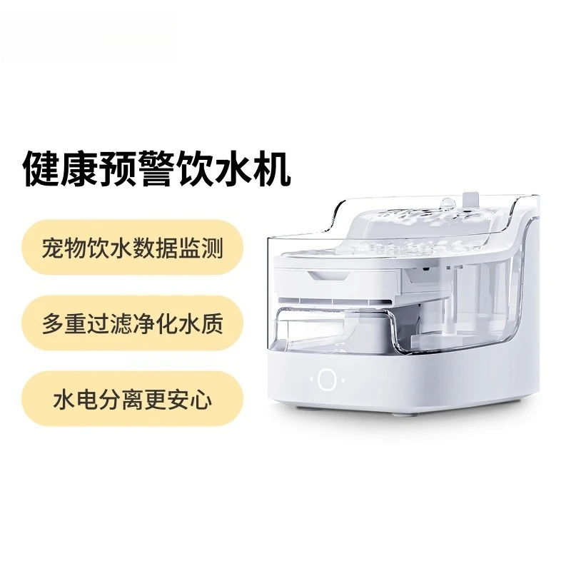

Water Dispenser for Cats and Dogs, Smart Filtered Flowing Water Drinker