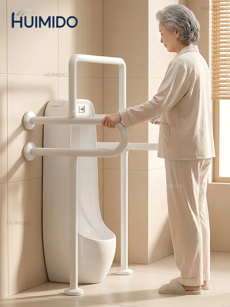 Japanese-style resin aluminum alloy urinal handrail safety disabled public bathroom toilet elderly railing pull