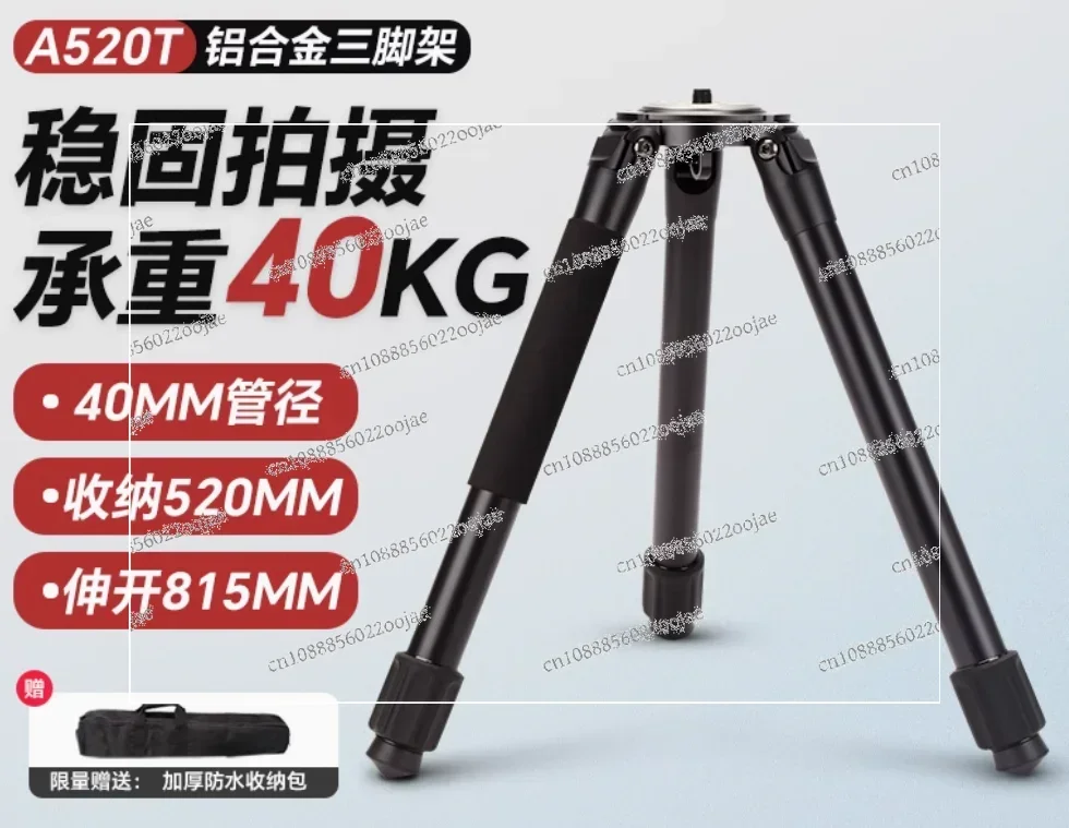 DSLR Camera Tripod Without Central Axis 40mm Diameter Aluminum Alloy Bracket Telephoto Slide Rail Tripod