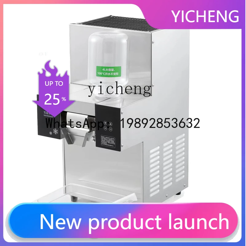 

H6 snowflake ice machine commercial stall shaved ice automatic machine snowflake ice machine
