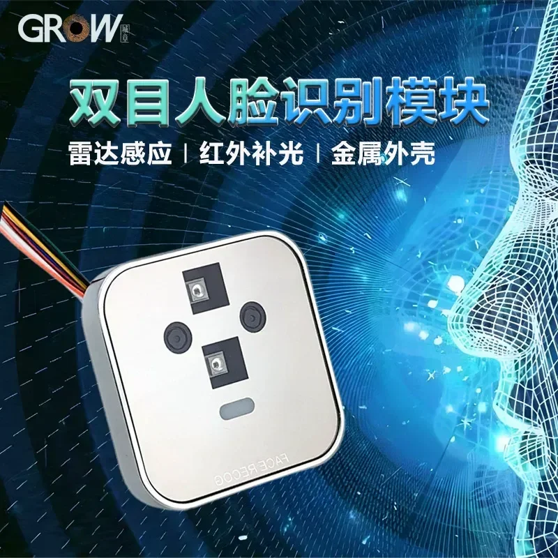 for FP006 Binocular Facial Recognition Module Metal Shell Radar Sensing Smart Device Face Palm Vein Verification