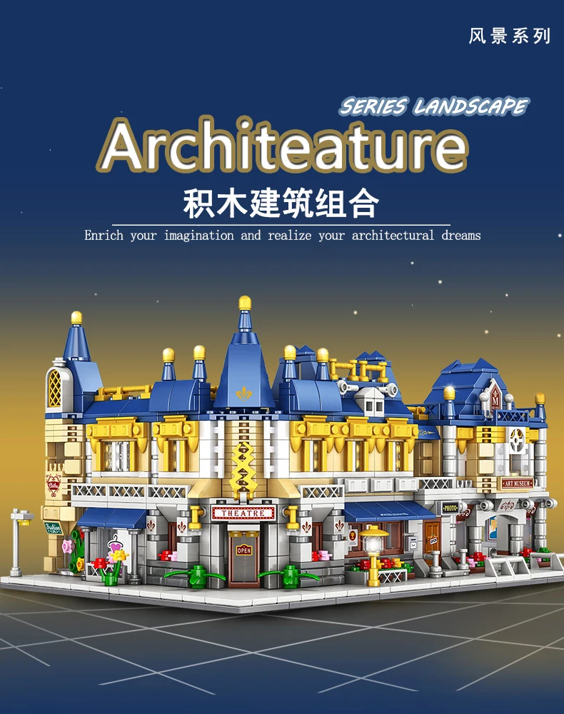 

Набор строительных блоков MOC «Европейская уличная лавка» | Микро-кирпичики: развивающий конструктор для детей, подарок