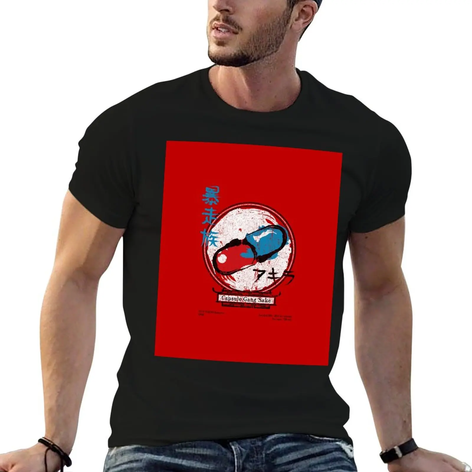 Capsule Gang Sake T-Shirt Lightweight Running T-Shirt