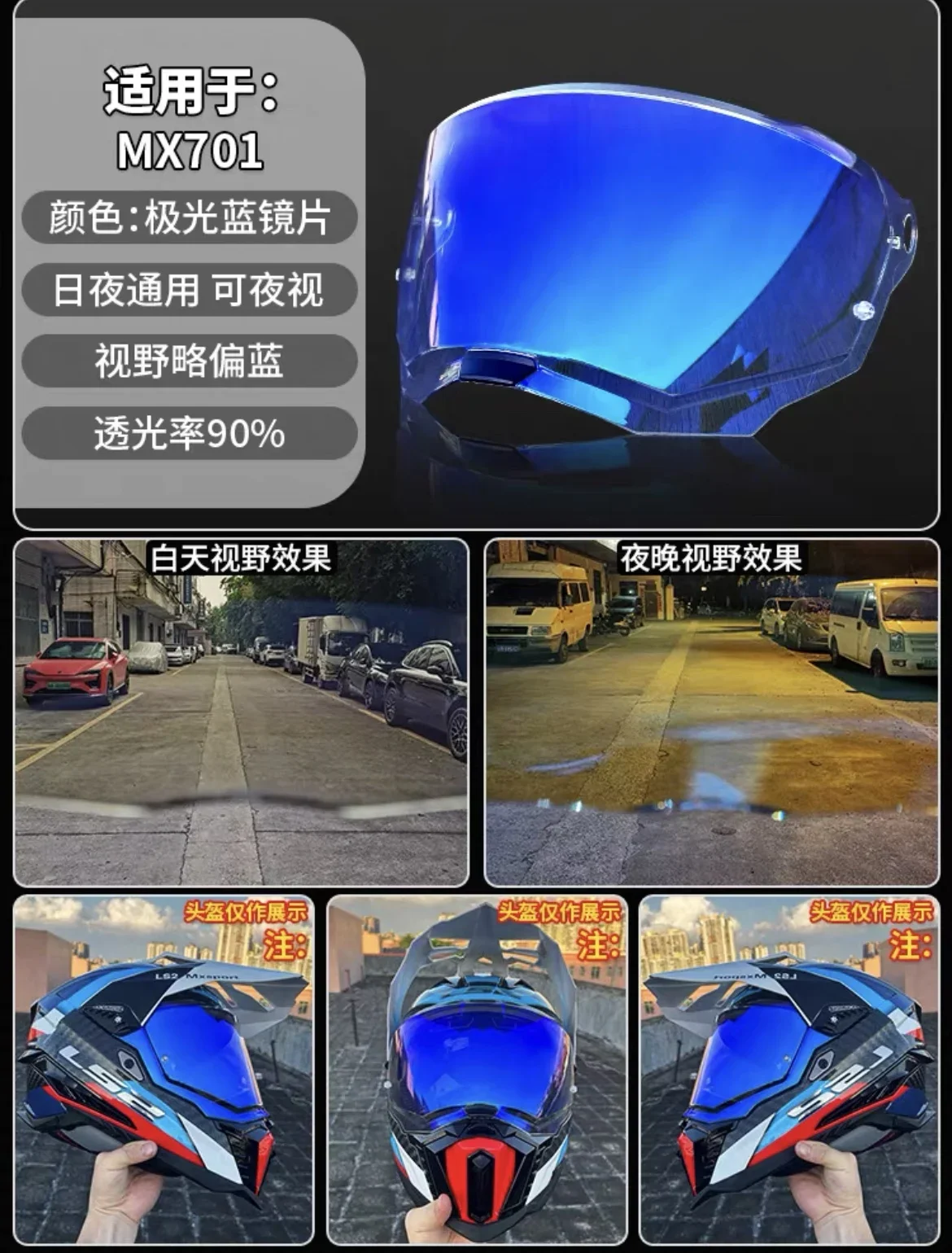 Variant: Revo Blue