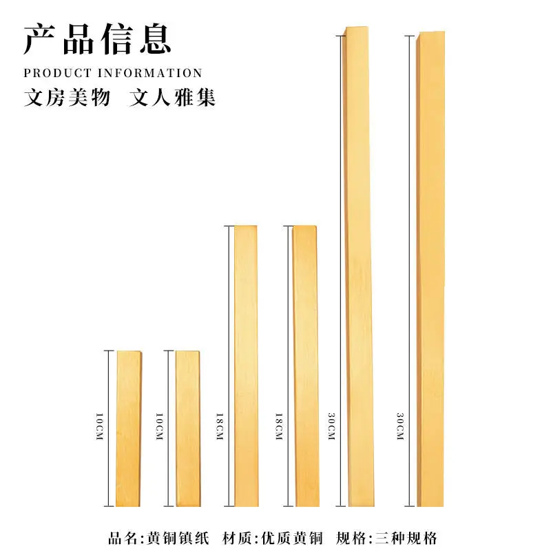 Clearance Brass Paperweight Ruler Pair Of Natural Color Pure Copper Calligraphy Press Strip Solid Study Four Treasures