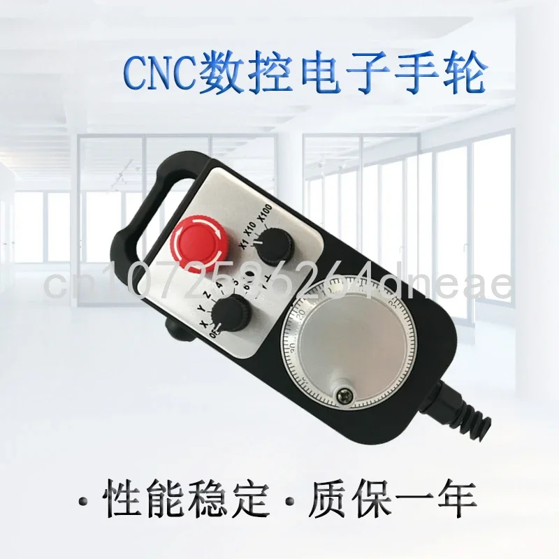 Electronic Hand Crank Wheel, Pulse Generator with Intelligent Switch, Automatic Reset Engraving Machine, Emergency Stop