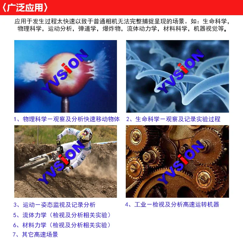 815 1000 2000 3000 quadros Conjunto de câmeras de alta velocidade Câmera de movimento lento de objeto em movimento de alta velocidade