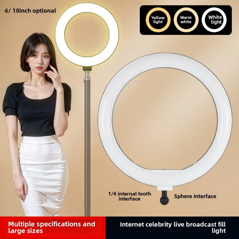 

Phone Live Streaming Fill Light 6inch 10inch Ring Light Tripod Selfie Beauty Shooting Photography Light LED Atmosphere Light
