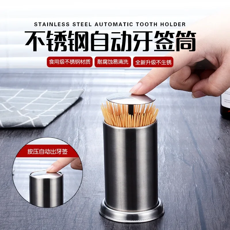 Stainless Steel Toothpick Holder Secret Stash Curing Dent Toothpick Dispenser Automatic Cotton Swab Organizer Decoration