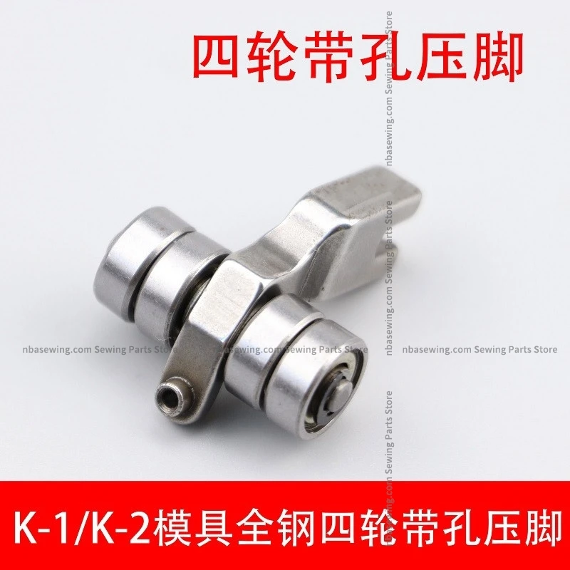 K-1 K-2 Mold Needle Position All Steel Four Wheel Hole Presser Foot Template Machine Consumables