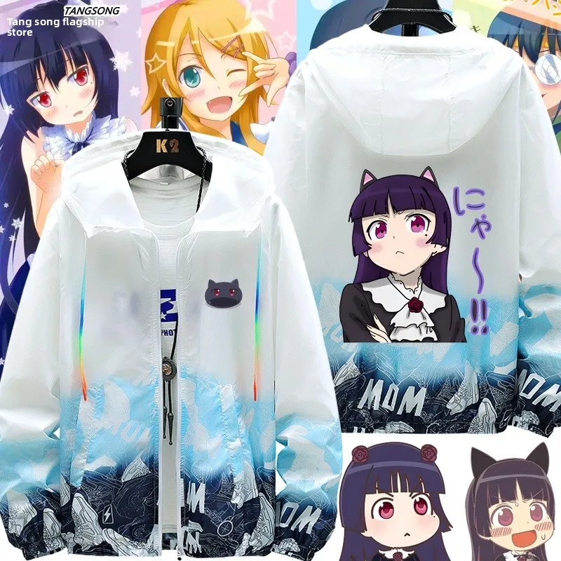 

Cute Anime Sun Protection Jaet Men's Ultra-Thin Five Geng Liuli Outerwear Casual Summer Faion Polyester Fiber Coat