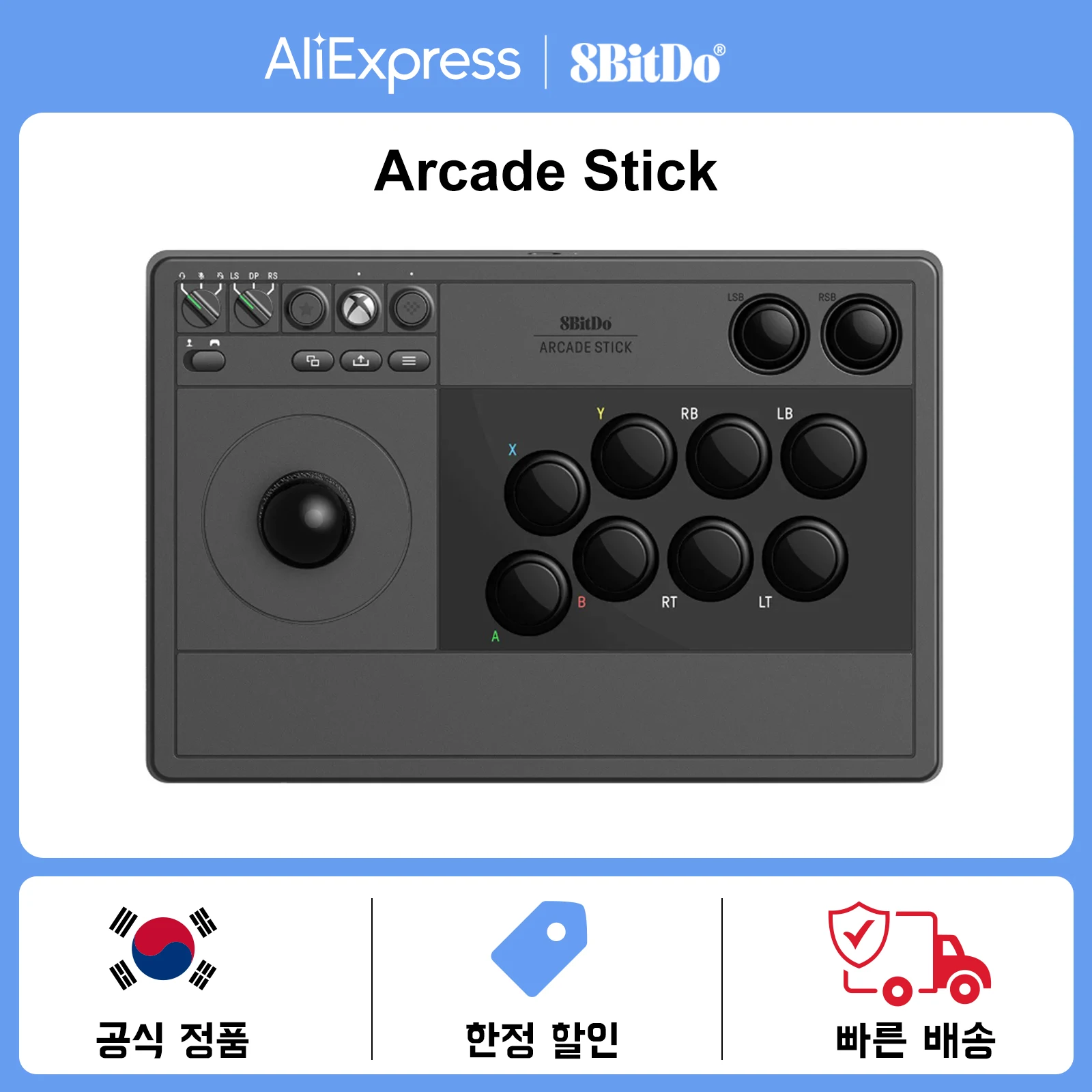 8BitDo 아케이드 스틱 마이크로소프트 공식 라이선스 Xbox Series X/S Xbox One 및 Win10 무선 2.4G/유선 USB-C 아케이드 스틱 8BitDo 아케이드 스틱 마이크로소프트 공식 라이선스 Xbox Series X/S Xbox One 및 Win10 무선 2.4G/유선 USB-C 아케이드 스틱