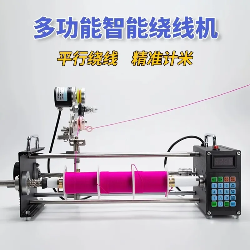 Full-automatic fishing line winding machine parallel winding and arranging machine intelligent numerical control meter arranging