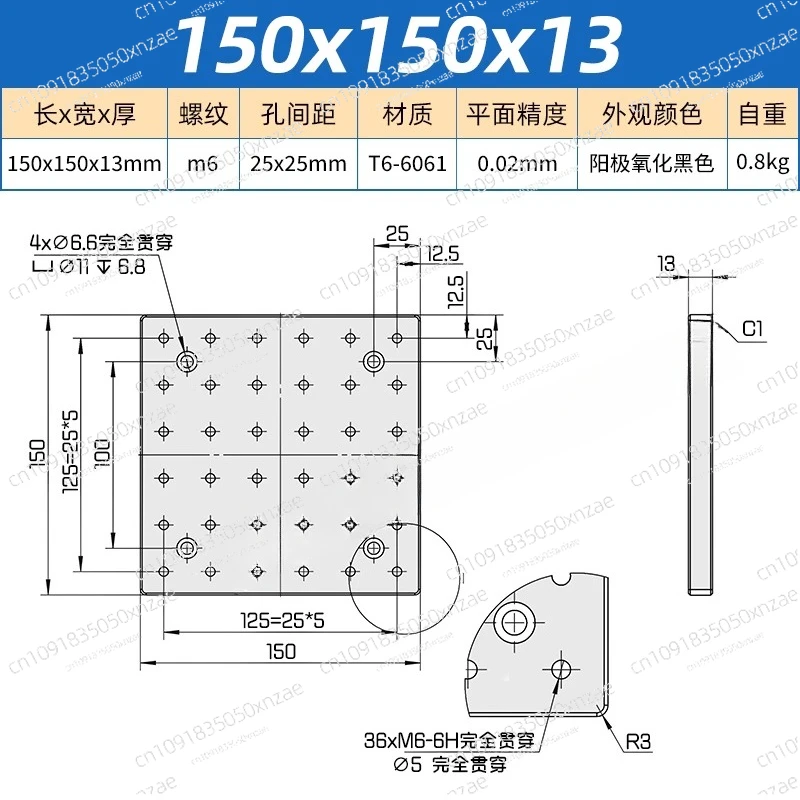 

High Precision Optical Flat Optical Platform Honeycomb Breadboard Experimental Fixed Plate Perforated Aluminum Plate