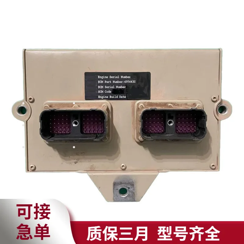 

4963807 Engine Fuel Control Module ECM ISM11 QSM11 High Quality Fuel System Component