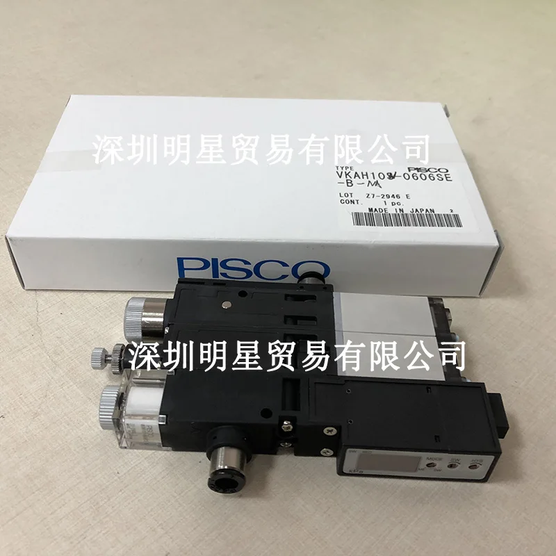 Brand New Original Japanese PISCO VKAH10W-0606SE-B-NA Vacuum Generator Genuine Fake One Penalty Ten