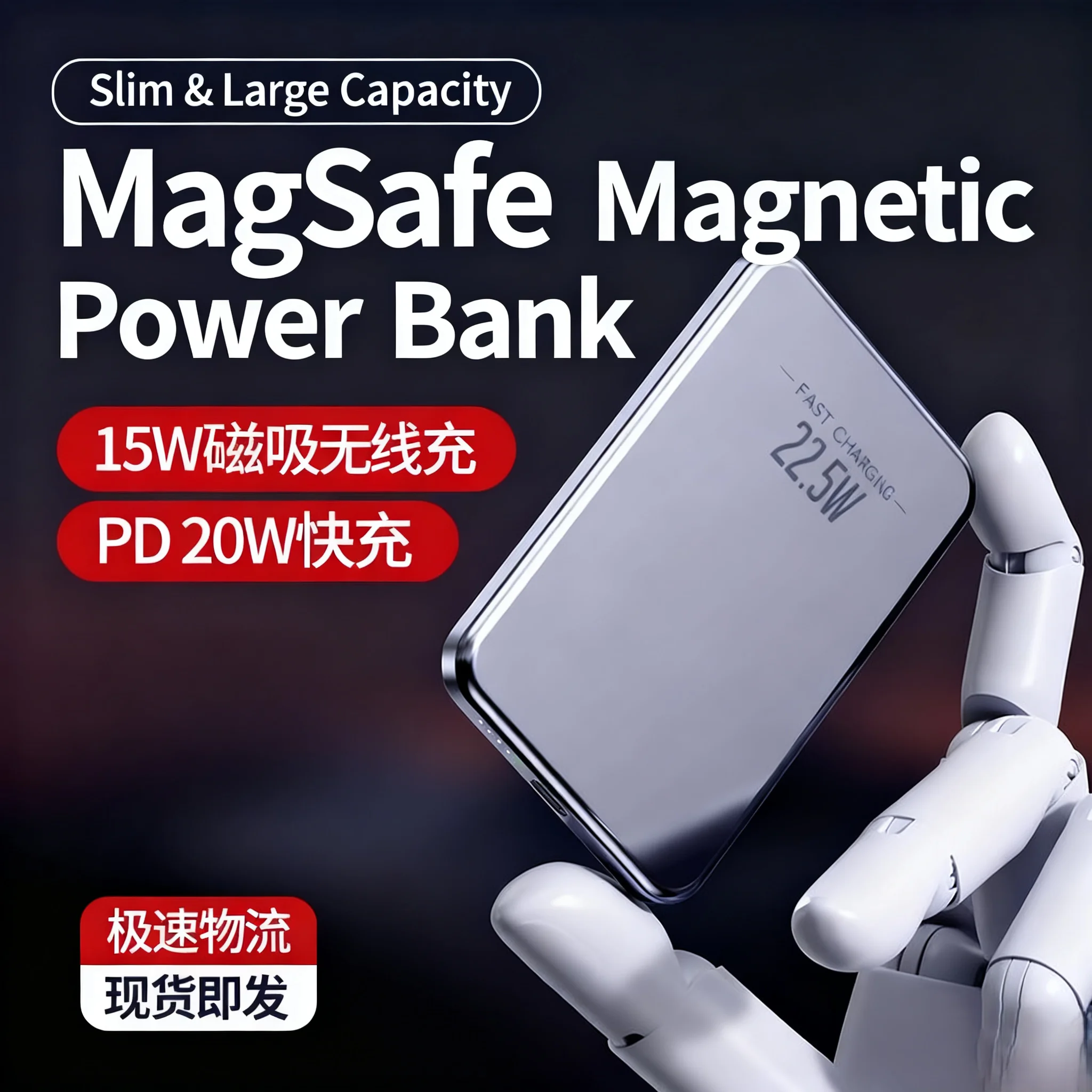 New Slim Magnetic Wireless Power Bank 10000mAh For Magsafe Fast Charge Portable External Battery For IPhone 17 16  15 Samsung