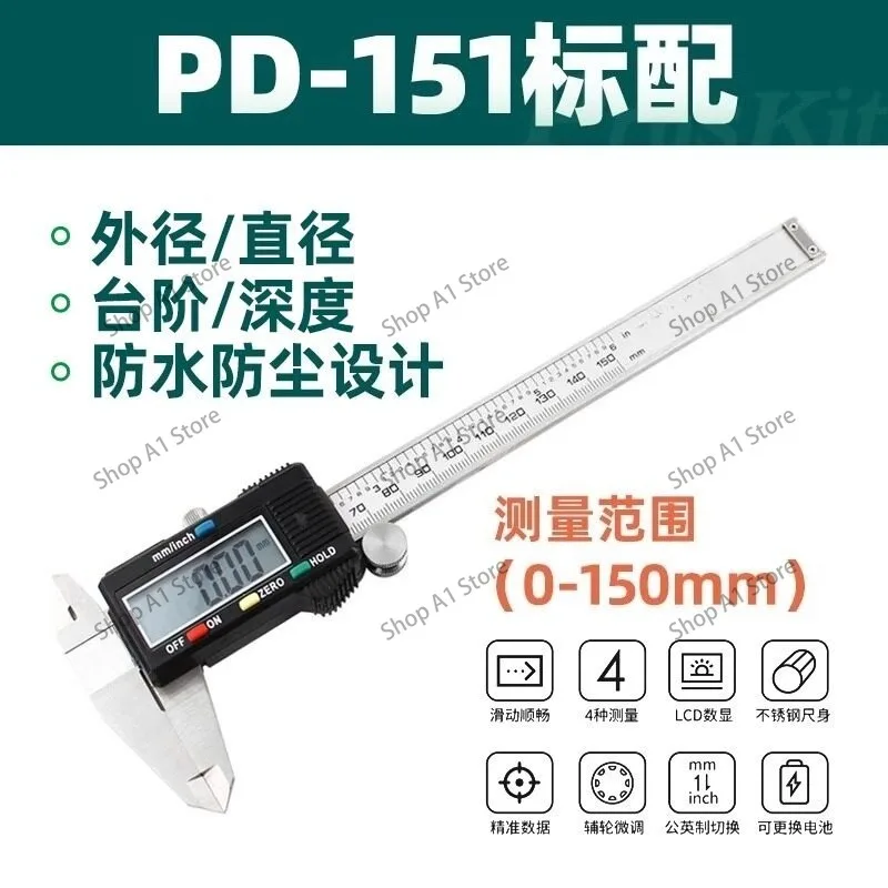 Digital Display Vernier Caliper, High-precision PD-151 Metric 150mm Industrial Digital Small Oil Gauge Electronic Ruler