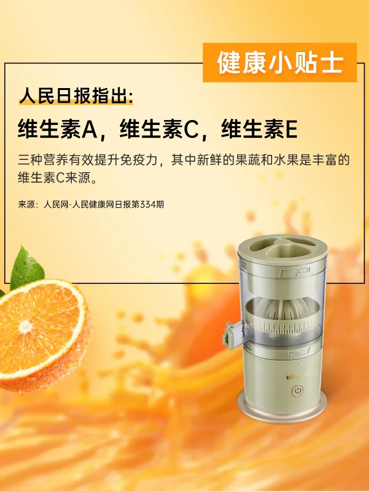 Little Juicer Automatic Small Electric Wireless Portable Juice Residue Separation Orange Juice Original Orange Juice Machine