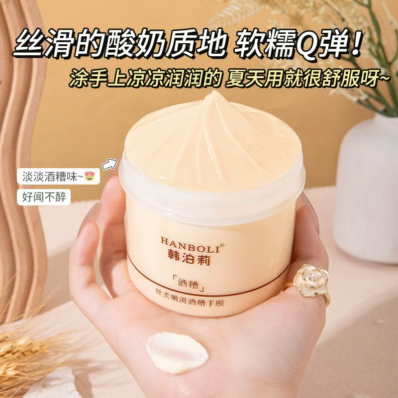 The wine lees whitening hand mask hydrates and smoothens the arms and feet. It takes care of dry, cracked and rough hands, moist