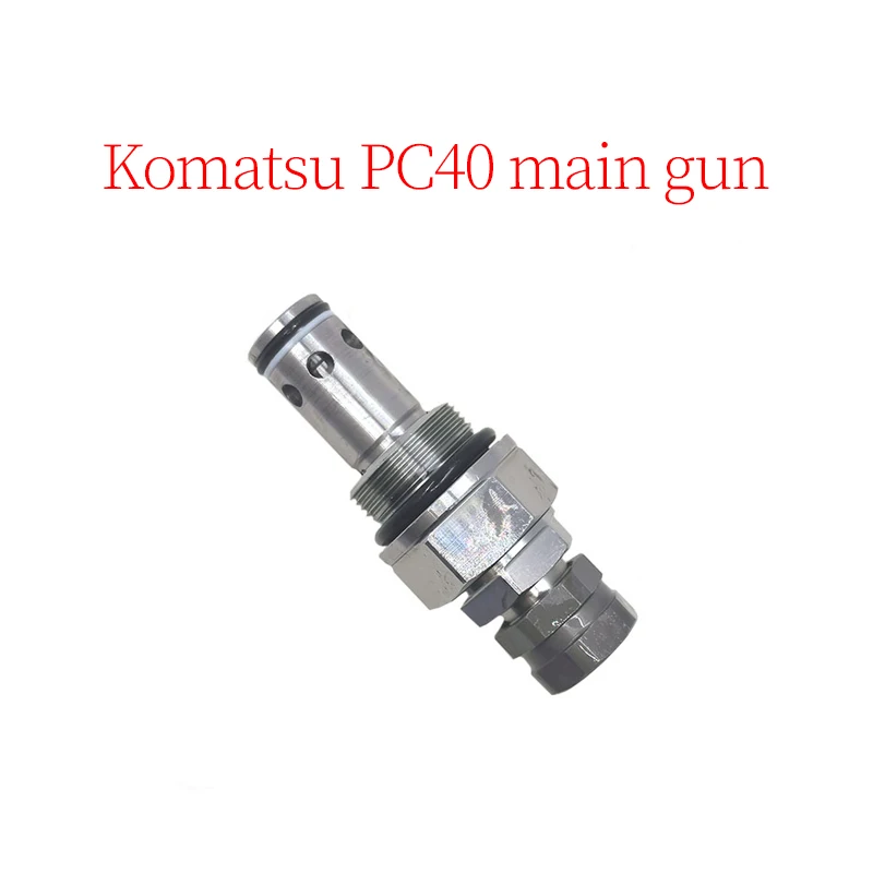 

Excavator Accessories Construction Machinery Parts Suitable for Komatsu PC40 Main Gun (Length: 86mm, Thread: 27mm)
