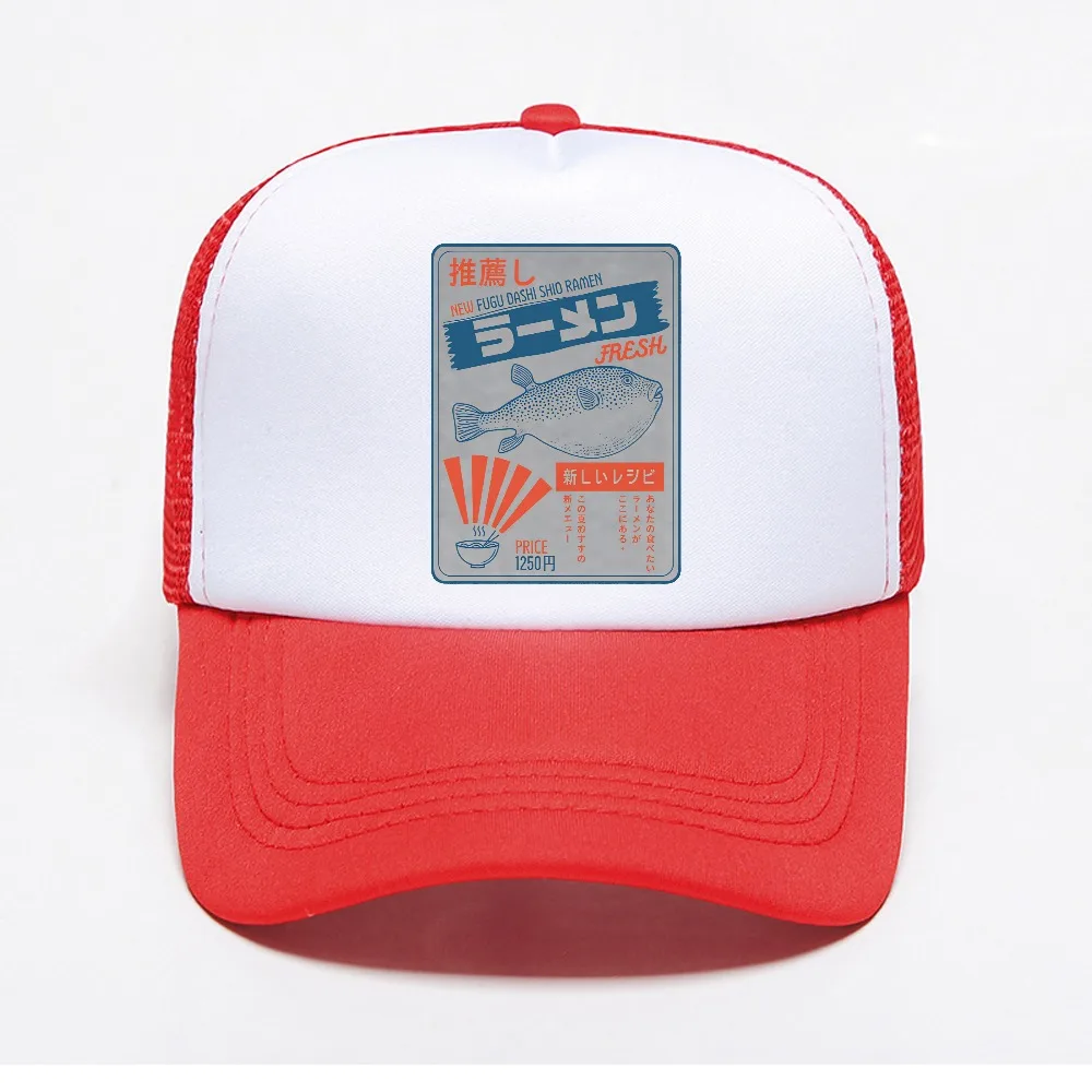 Fugu Puffer Fish Ramen Baseball Cap Fashion adult Adjustable mesh breathable visor Trucker hats