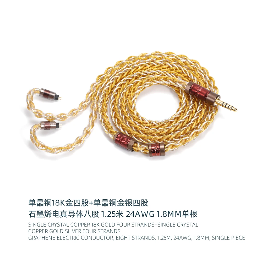 Graphene single crystal copper plated 18k gold + graphene gold and silver OFC4.4mm 3.5mm non-magnetic HIFI DIY upgrade line 0.78