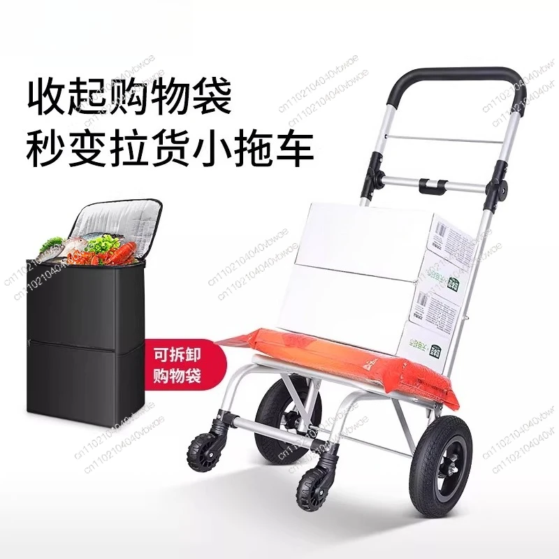 Four-wheel Shopping Cart Foldable Trolley Aluminum Alloy Trolley
