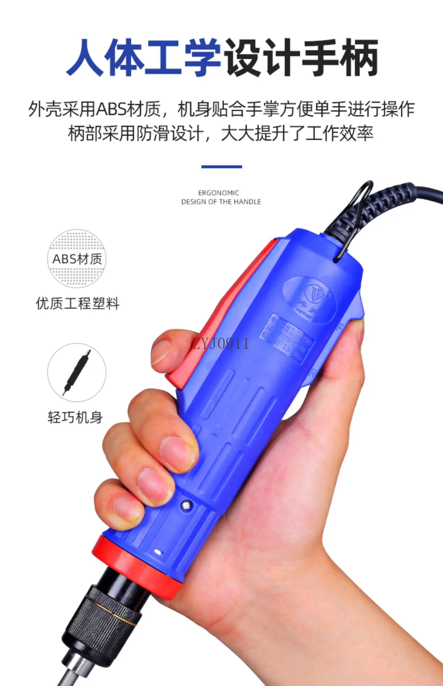 Electric screwdriver High torque Household electric screwdriver Electric screwdriver Tool set Screw batch
