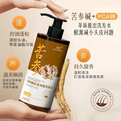 Matrine Pca 아연 오일 컨트롤 및 칩 샴푸, 상쾌하고 가려움 방지 푹신한 샴푸, 정균 로션